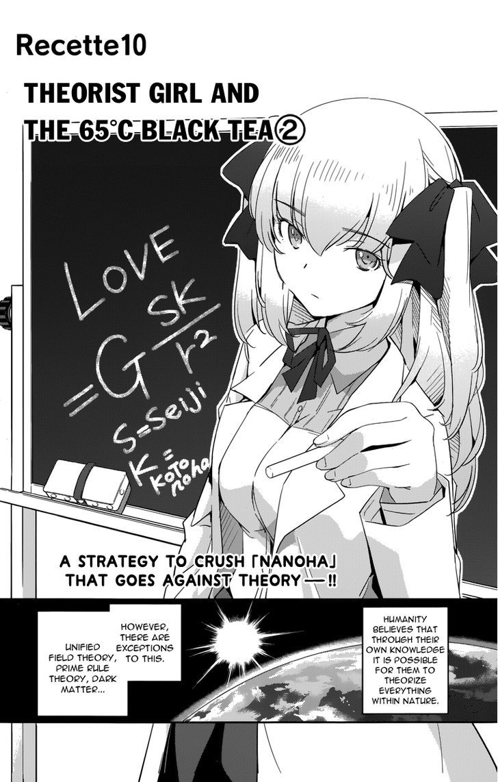 Nanoha Yougashiten no Ii Shigoto Chapter 10 page 3 - Chapter 10 : Theorist Girl and the 65Â°C Black Tea (2)