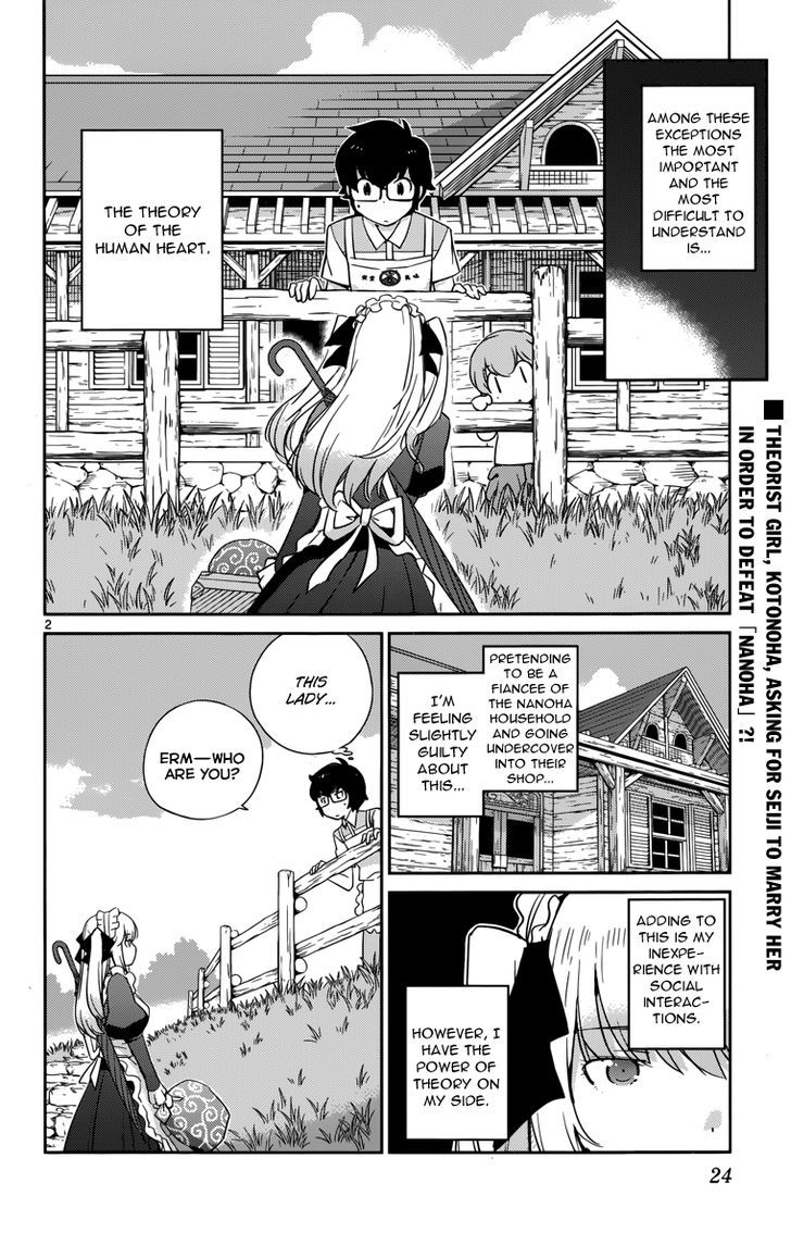 Nanoha Yougashiten no Ii Shigoto Chapter 10 page 4 - Chapter 10 : Theorist Girl and the 65Â°C Black Tea (2)