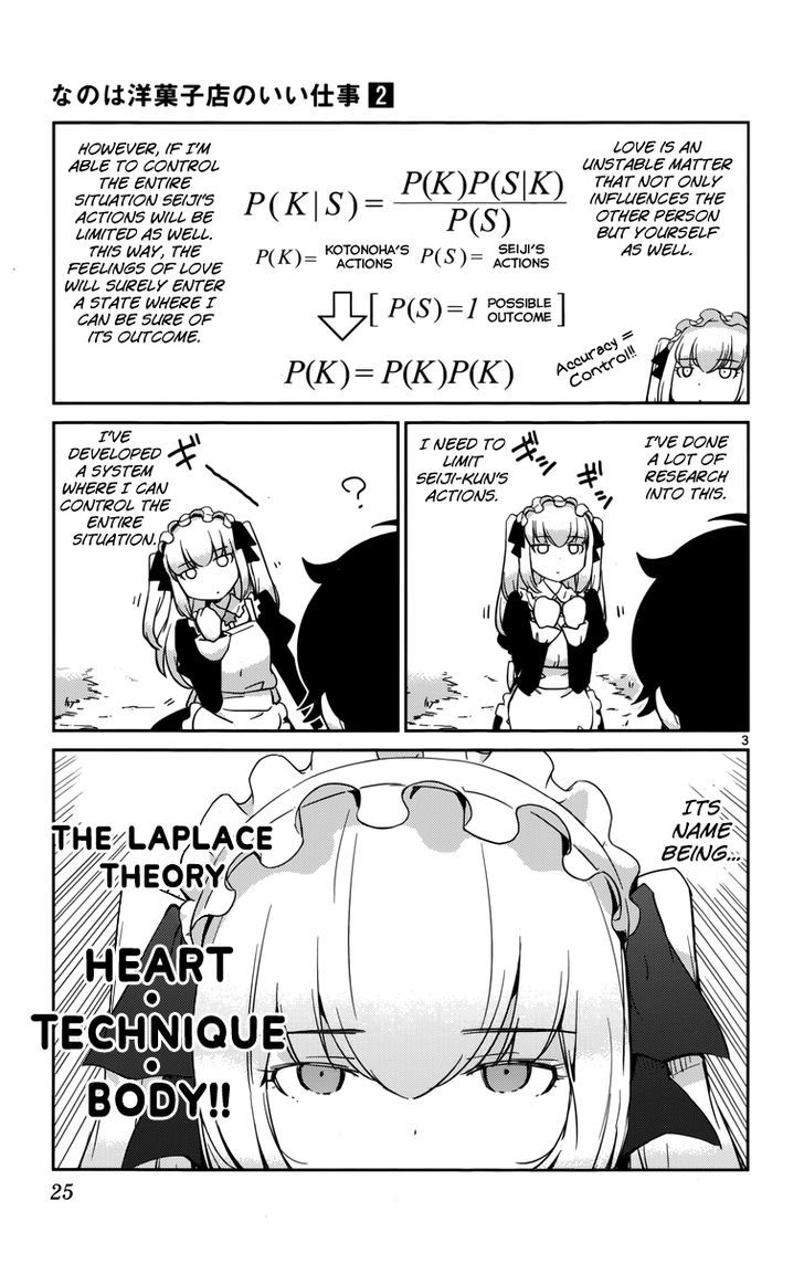 Nanoha Yougashiten no Ii Shigoto Chapter 10 page 5 - Chapter 10 : Theorist Girl and the 65Â°C Black Tea (2)