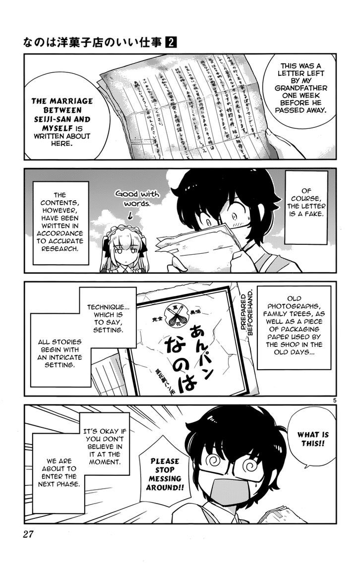 Nanoha Yougashiten no Ii Shigoto Chapter 10 page 7 - Chapter 10 : Theorist Girl and the 65Â°C Black Tea (2)