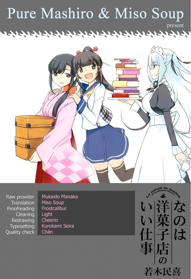 Nanoha Yougashiten no Ii Shigoto Chapter 11 page 22 - Chapter 11 : Theorist Girl and the 65Â°C Black Tea (3)