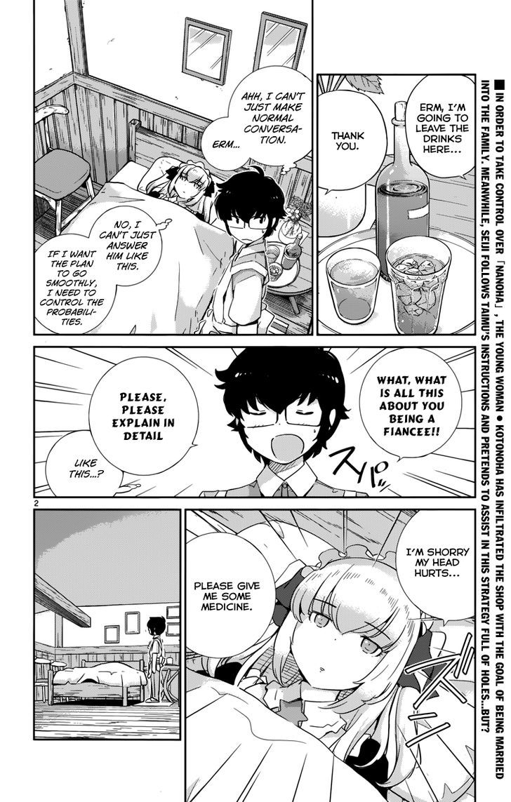 Nanoha Yougashiten no Ii Shigoto Chapter 11 page 4 - Chapter 11 : Theorist Girl and the 65Â°C Black Tea (3)