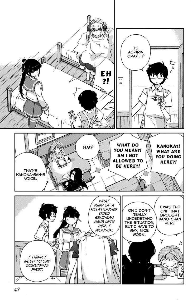 Nanoha Yougashiten no Ii Shigoto Chapter 11 page 9 - Chapter 11 : Theorist Girl and the 65Â°C Black Tea (3)