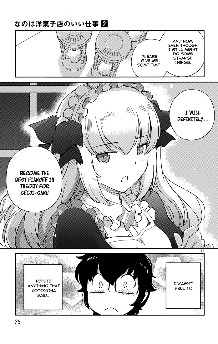 Nanoha Yougashiten no Ii Shigoto Chapter 12 page 19 - Chapter 12 : Theorist Girl and the 65°C Black Tea ④