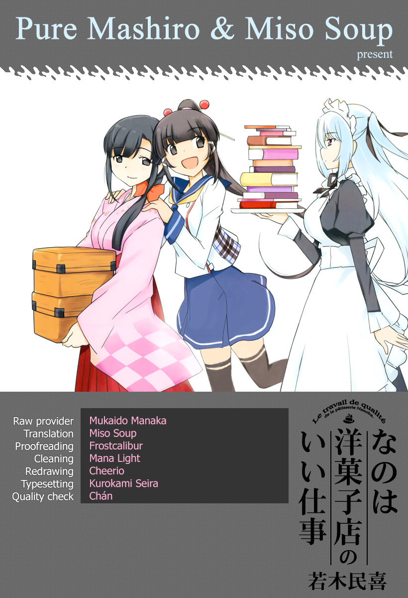Nanoha Yougashiten no Ii Shigoto Chapter 12 page 21 - Chapter 12 : Theorist Girl and the 65°C Black Tea ④