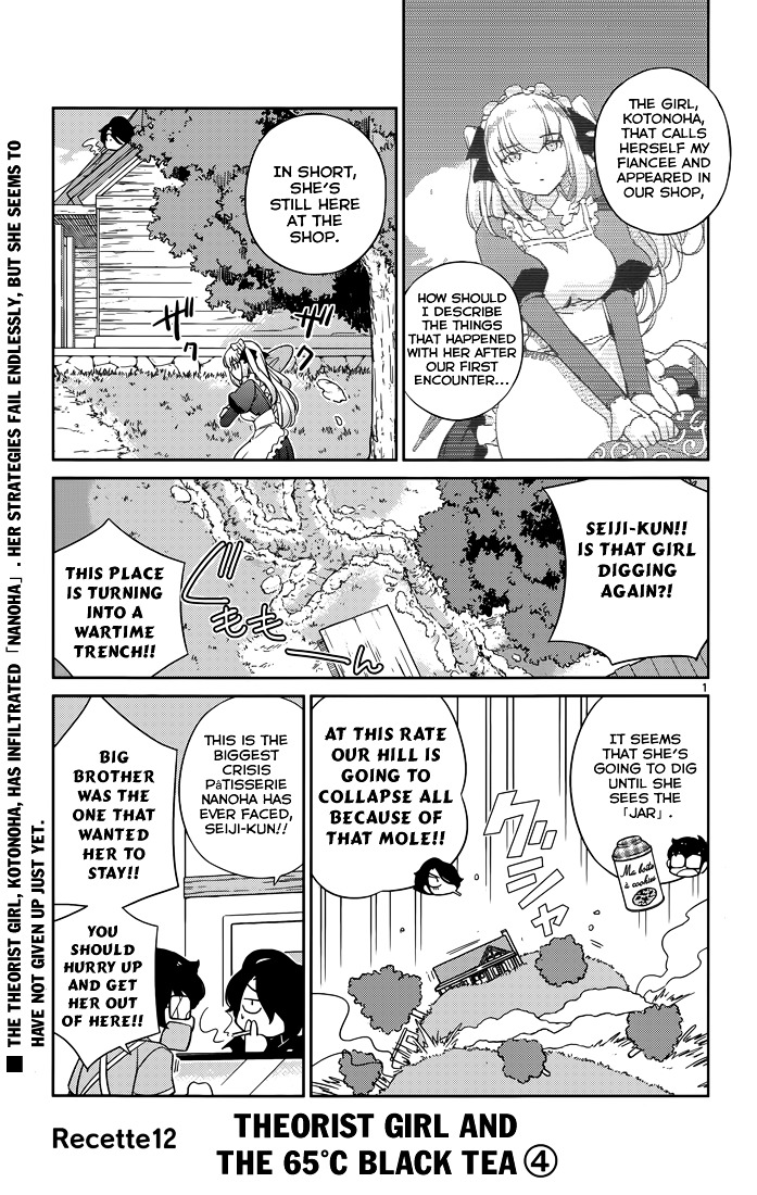 Nanoha Yougashiten no Ii Shigoto Chapter 12 page 3 - Chapter 12 : Theorist Girl and the 65°C Black Tea ④