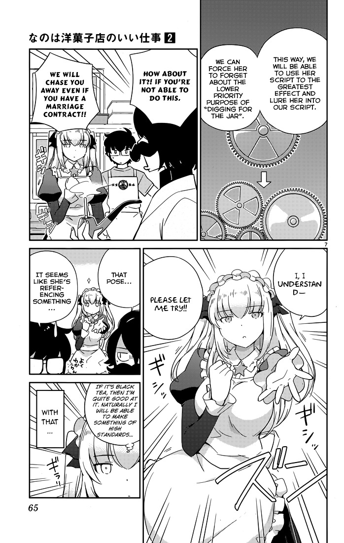 Nanoha Yougashiten no Ii Shigoto Chapter 12 page 9 - Chapter 12 : Theorist Girl and the 65°C Black Tea ④
