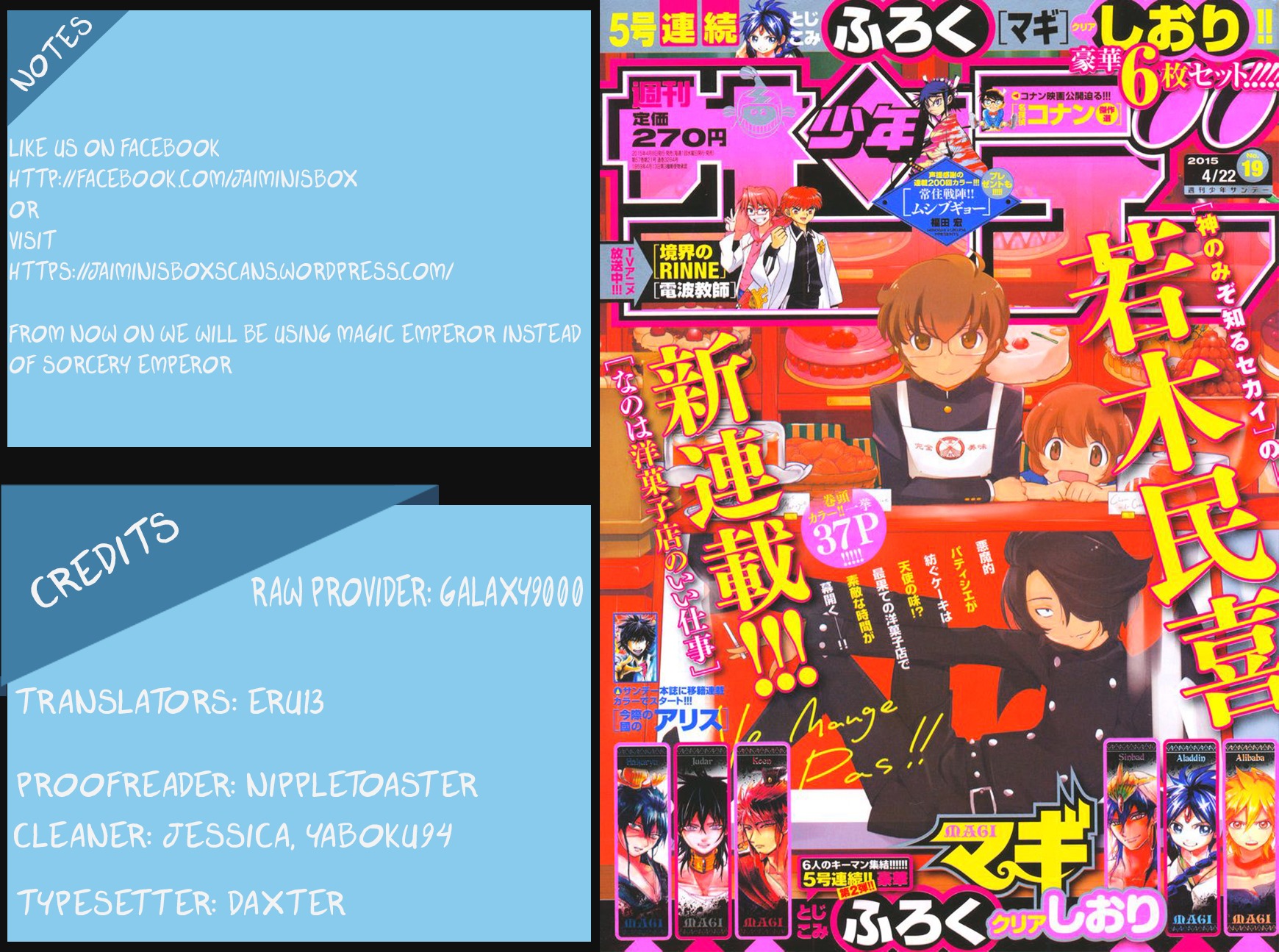 Nanoha Yougashiten no Ii Shigoto Chapter 2.2 page 1 - Chapter 2 v2 : The fluffy girl and the aromatic madeleines
