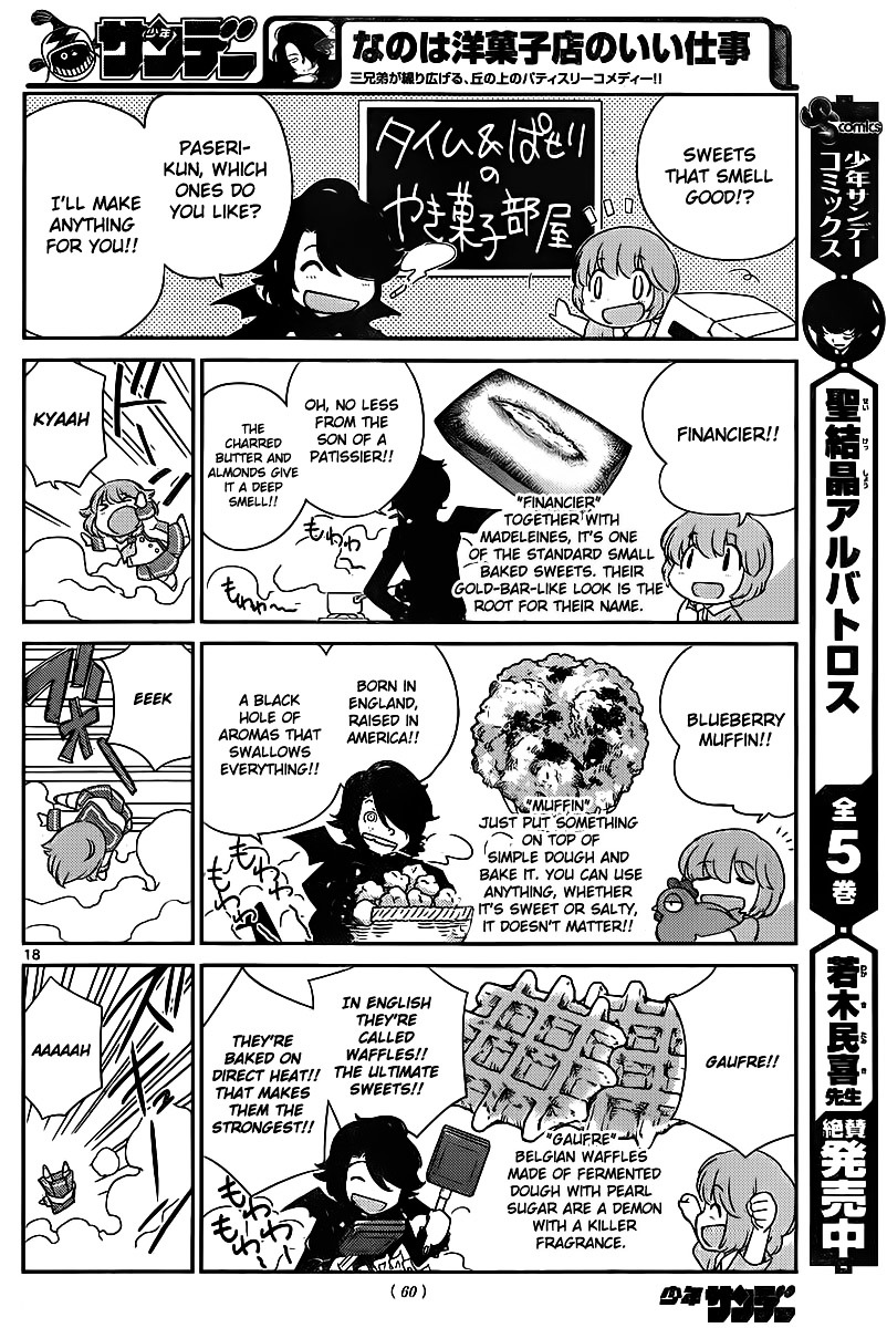 Nanoha Yougashiten no Ii Shigoto Chapter 2.2 page 19 - Chapter 2 v2 : The fluffy girl and the aromatic madeleines