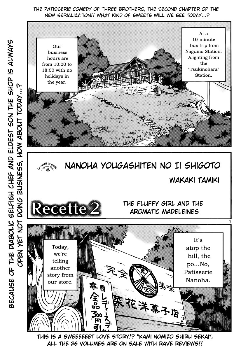 Nanoha Yougashiten no Ii Shigoto Chapter 2.2 page 2 - Chapter 2 v2 : The fluffy girl and the aromatic madeleines