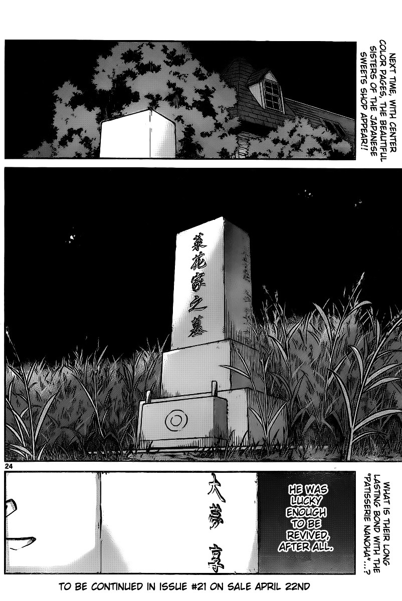 Nanoha Yougashiten no Ii Shigoto Chapter 2.2 page 25 - Chapter 2 v2 : The fluffy girl and the aromatic madeleines