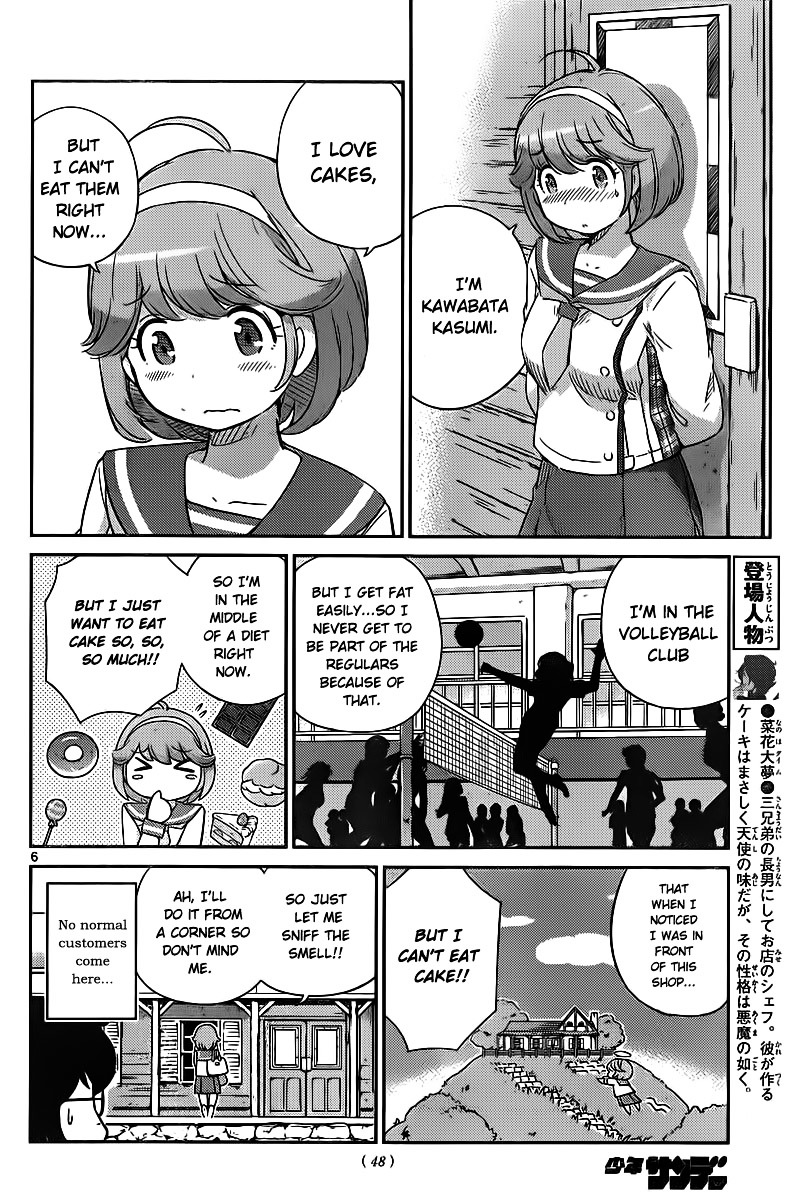 Nanoha Yougashiten no Ii Shigoto Chapter 2.2 page 7 - Chapter 2 v2 : The fluffy girl and the aromatic madeleines