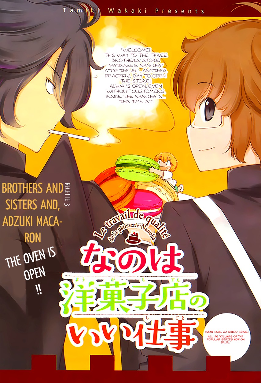 Nanoha Yougashiten no Ii Shigoto Chapter 3 page 1 - Chapter 3 : Brothers and Sisters, and Adzuki Macaron