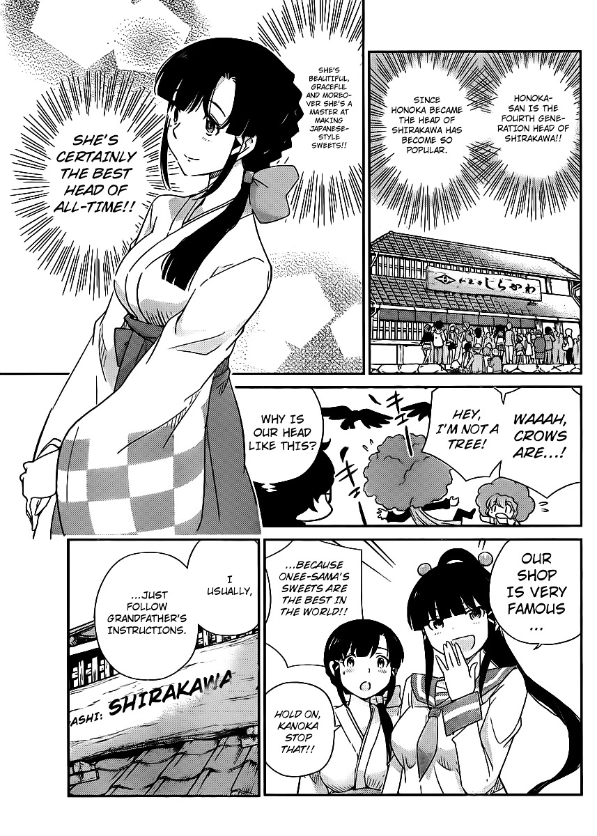 Nanoha Yougashiten no Ii Shigoto Chapter 3 page 10 - Chapter 3 : Brothers and Sisters, and Adzuki Macaron