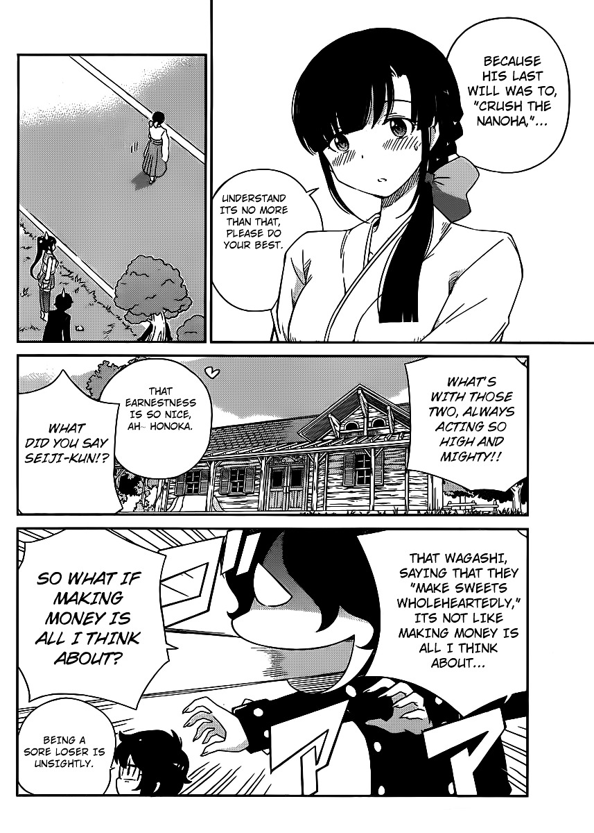 Nanoha Yougashiten no Ii Shigoto Chapter 3 page 11 - Chapter 3 : Brothers and Sisters, and Adzuki Macaron