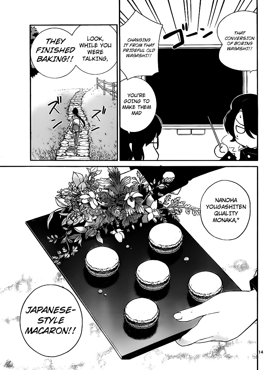 Nanoha Yougashiten no Ii Shigoto Chapter 3 page 14 - Chapter 3 : Brothers and Sisters, and Adzuki Macaron