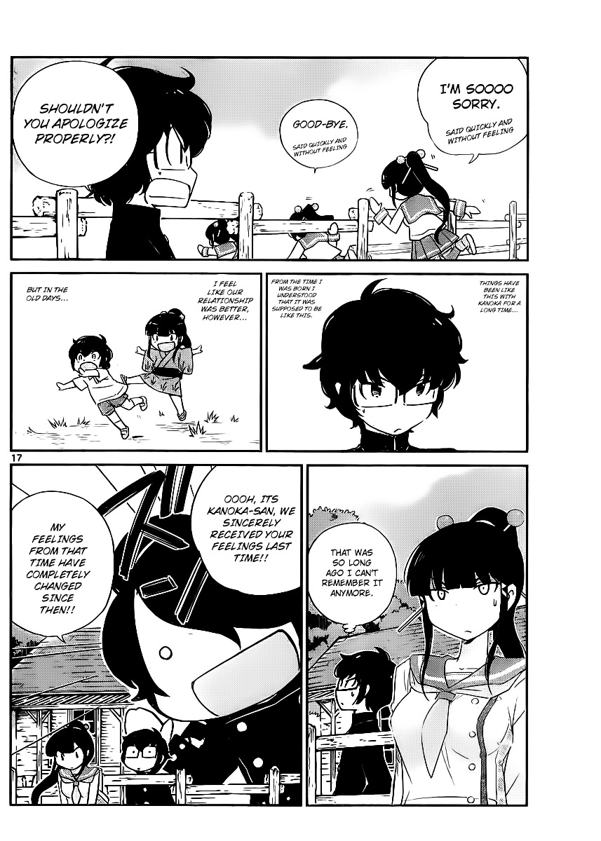 Nanoha Yougashiten no Ii Shigoto Chapter 3 page 17 - Chapter 3 : Brothers and Sisters, and Adzuki Macaron