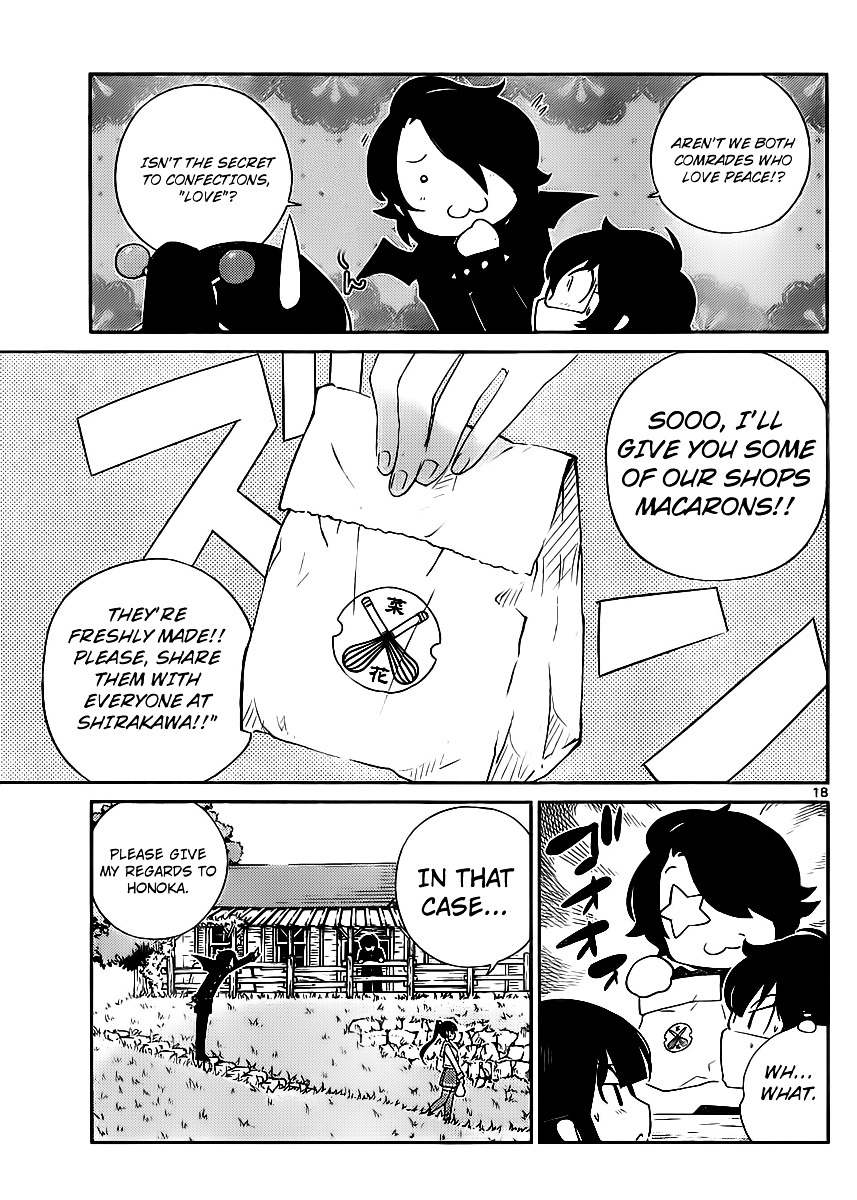 Nanoha Yougashiten no Ii Shigoto Chapter 3 page 18 - Chapter 3 : Brothers and Sisters, and Adzuki Macaron