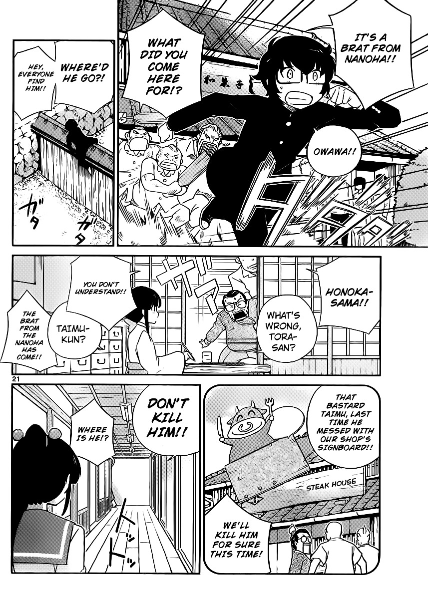 Nanoha Yougashiten no Ii Shigoto Chapter 3 page 21 - Chapter 3 : Brothers and Sisters, and Adzuki Macaron