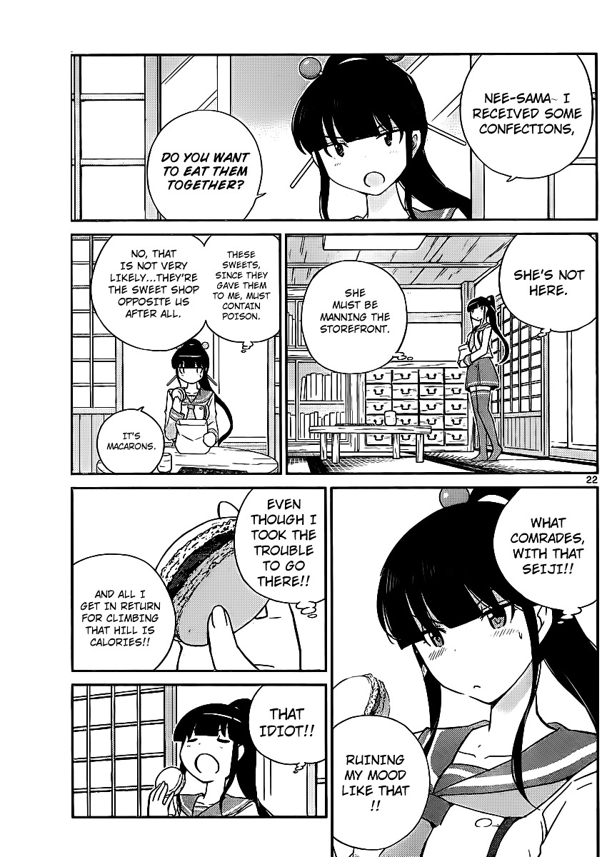 Nanoha Yougashiten no Ii Shigoto Chapter 3 page 22 - Chapter 3 : Brothers and Sisters, and Adzuki Macaron