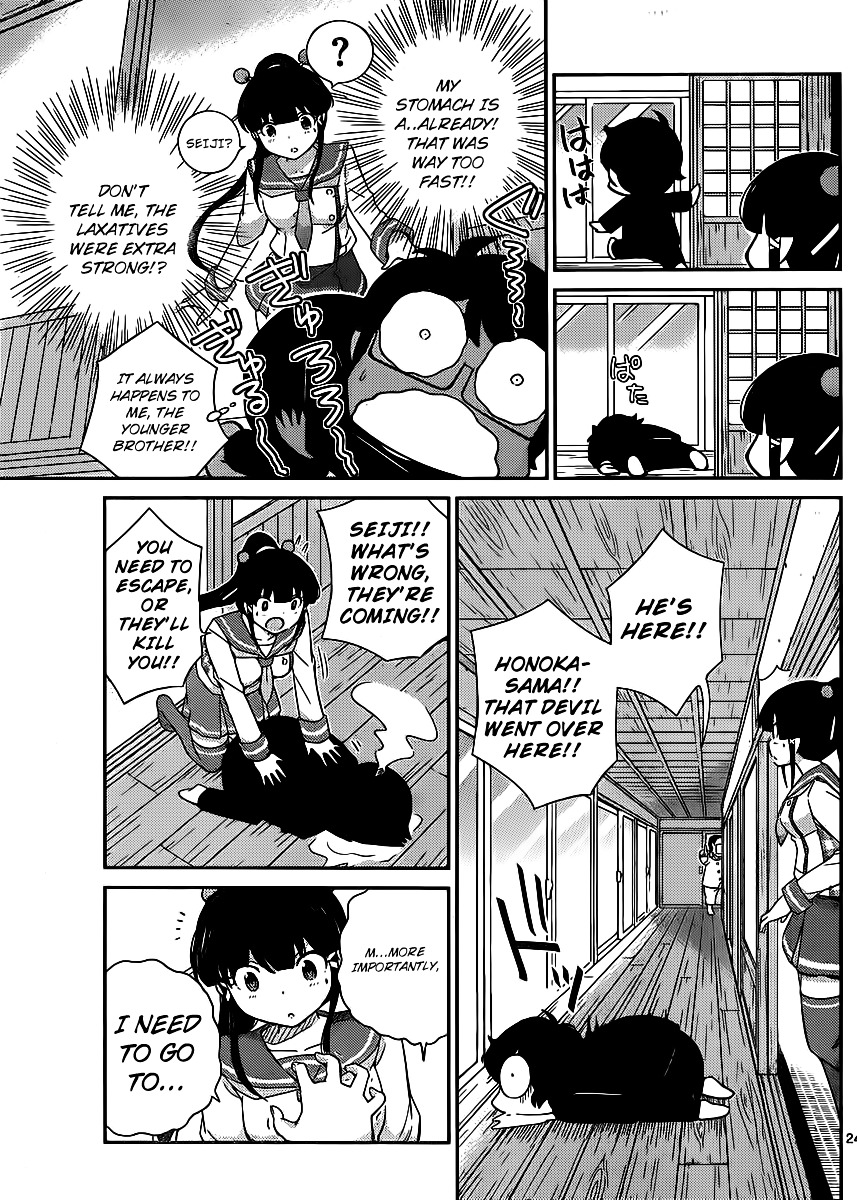 Nanoha Yougashiten no Ii Shigoto Chapter 3 page 24 - Chapter 3 : Brothers and Sisters, and Adzuki Macaron