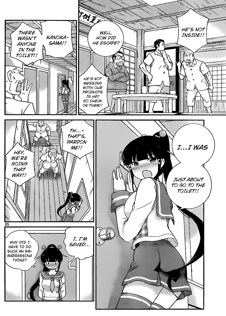 Nanoha Yougashiten no Ii Shigoto Chapter 3 page 25 - Chapter 3 : Brothers and Sisters, and Adzuki Macaron