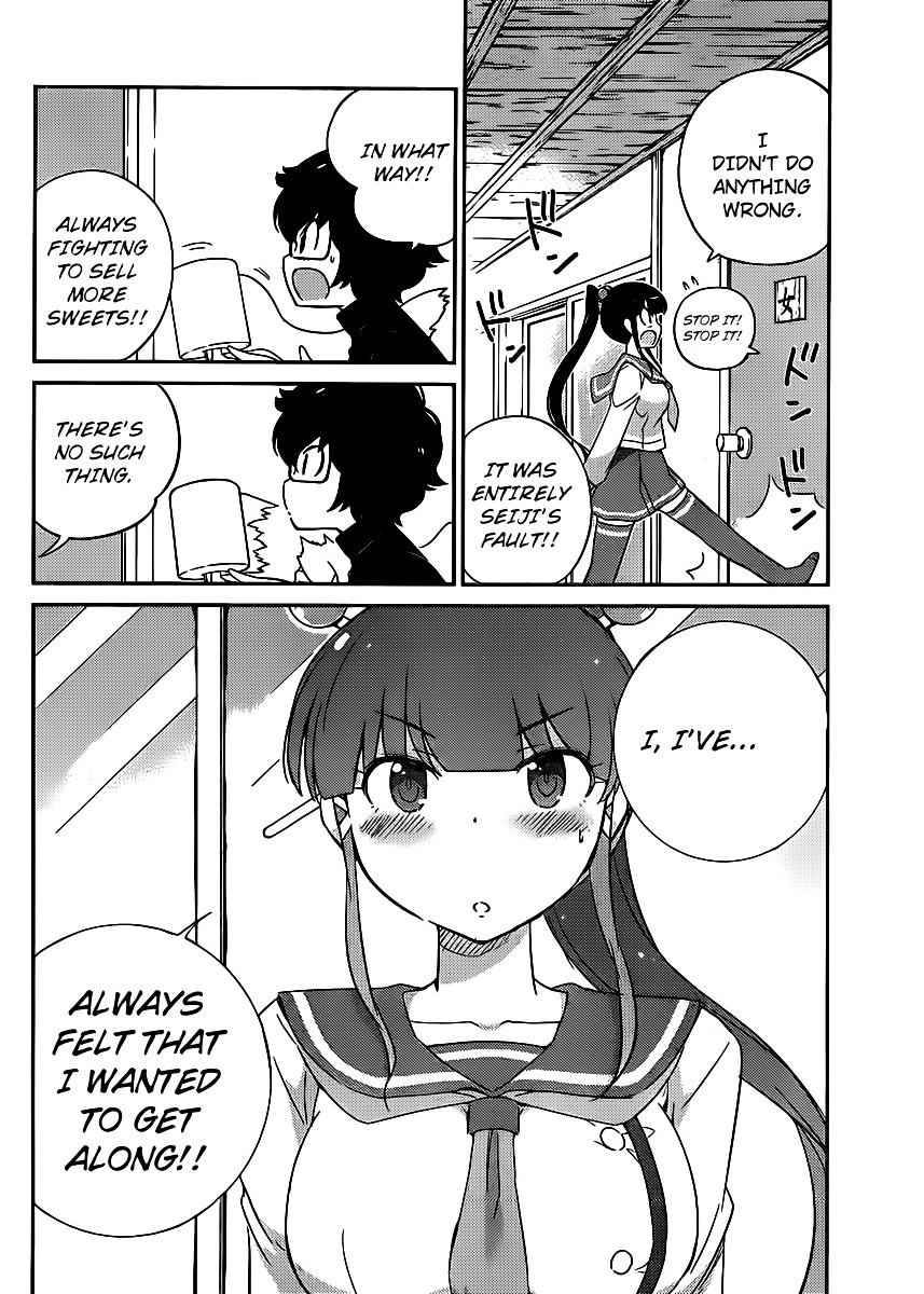 Nanoha Yougashiten no Ii Shigoto Chapter 3 page 27 - Chapter 3 : Brothers and Sisters, and Adzuki Macaron