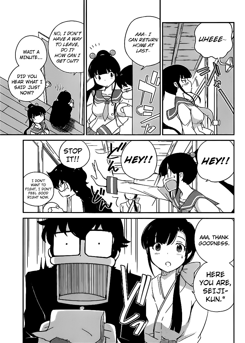 Nanoha Yougashiten no Ii Shigoto Chapter 3 page 28 - Chapter 3 : Brothers and Sisters, and Adzuki Macaron