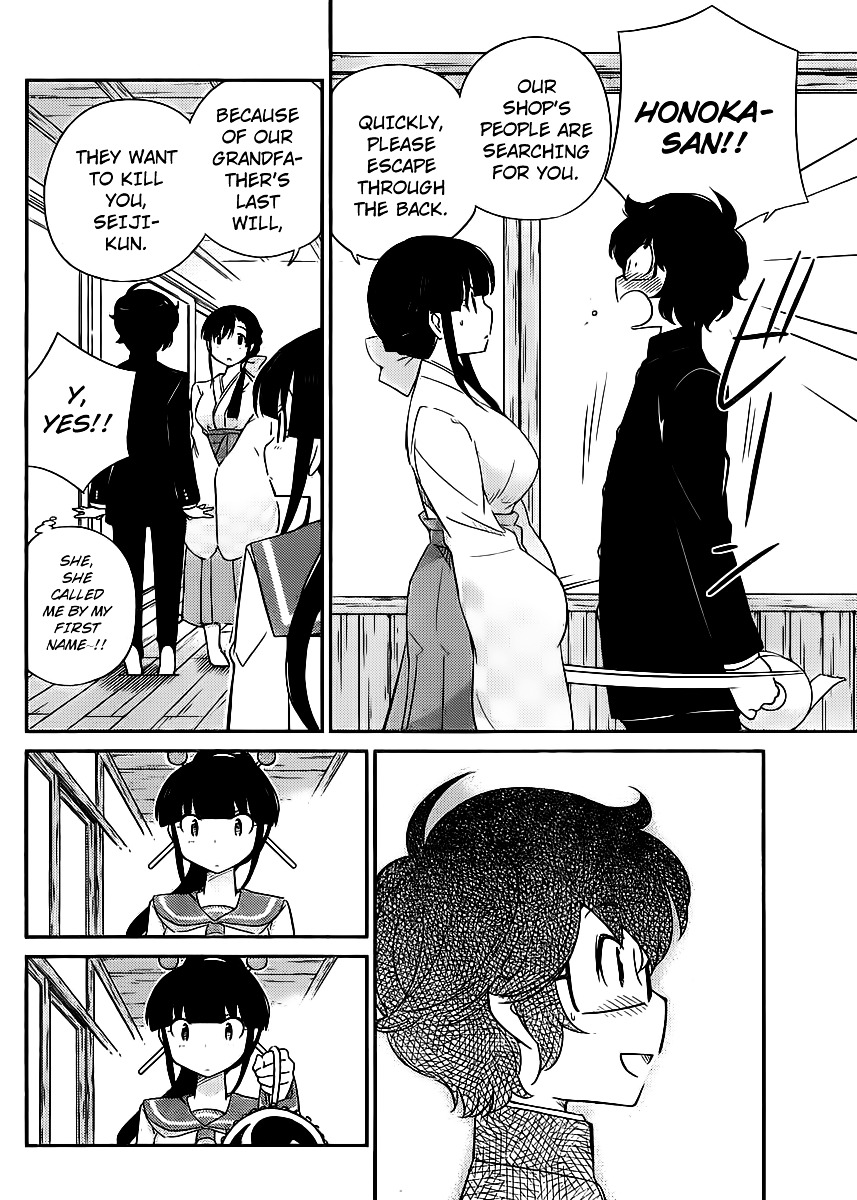 Nanoha Yougashiten no Ii Shigoto Chapter 3 page 29 - Chapter 3 : Brothers and Sisters, and Adzuki Macaron