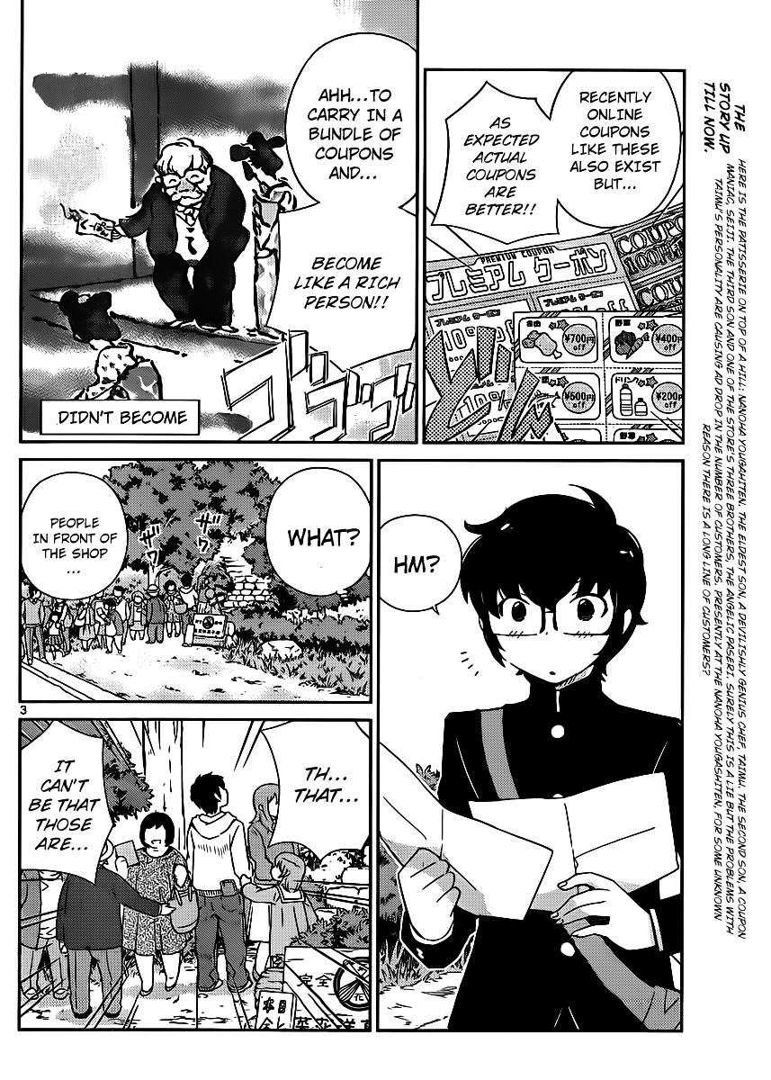 Nanoha Yougashiten no Ii Shigoto Chapter 3 page 3 - Chapter 3 : Brothers and Sisters, and Adzuki Macaron