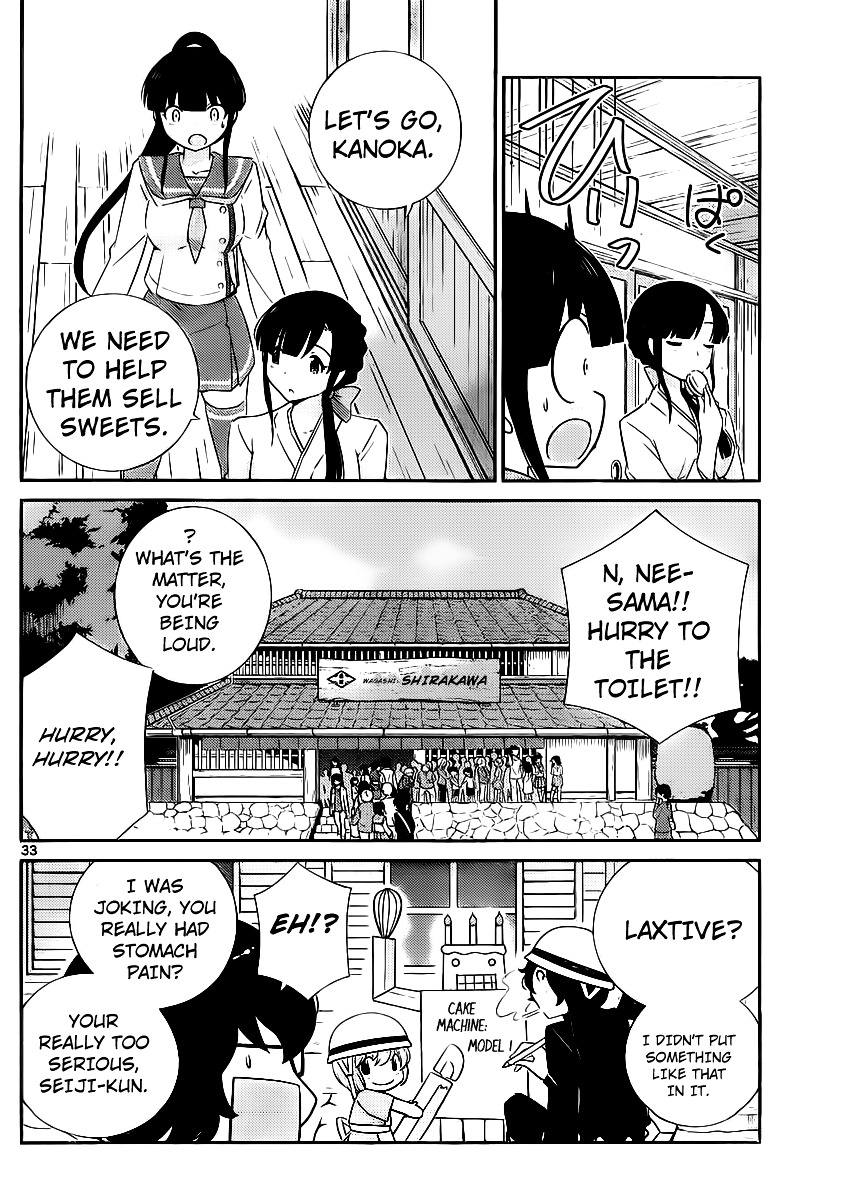 Nanoha Yougashiten no Ii Shigoto Chapter 3 page 33 - Chapter 3 : Brothers and Sisters, and Adzuki Macaron