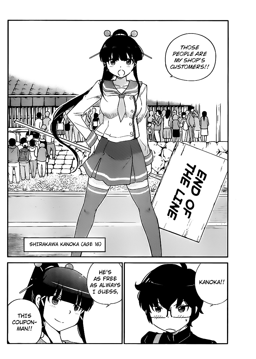 Nanoha Yougashiten no Ii Shigoto Chapter 3 page 5 - Chapter 3 : Brothers and Sisters, and Adzuki Macaron