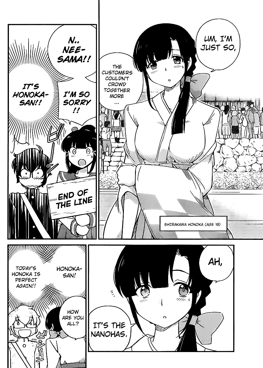 Nanoha Yougashiten no Ii Shigoto Chapter 3 page 9 - Chapter 3 : Brothers and Sisters, and Adzuki Macaron
