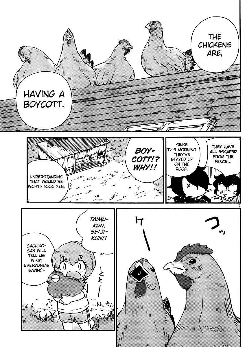 Nanoha Yougashiten no Ii Shigoto Chapter 4 page 7 - Chapter 4 : A Maiden's Heart and Love of Eggs