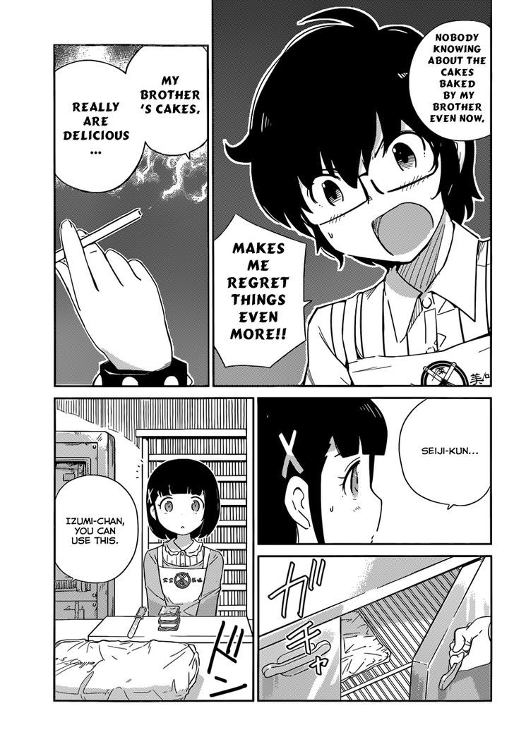 Nanoha Yougashiten no Ii Shigoto Chapter 6 page 16 - Chapter 6 : The things between Brother and Sister mille feuille (2)