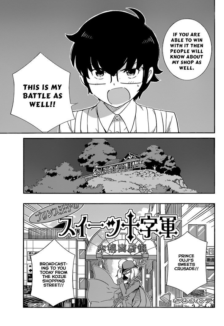 Nanoha Yougashiten no Ii Shigoto Chapter 6 page 18 - Chapter 6 : The things between Brother and Sister mille feuille (2)