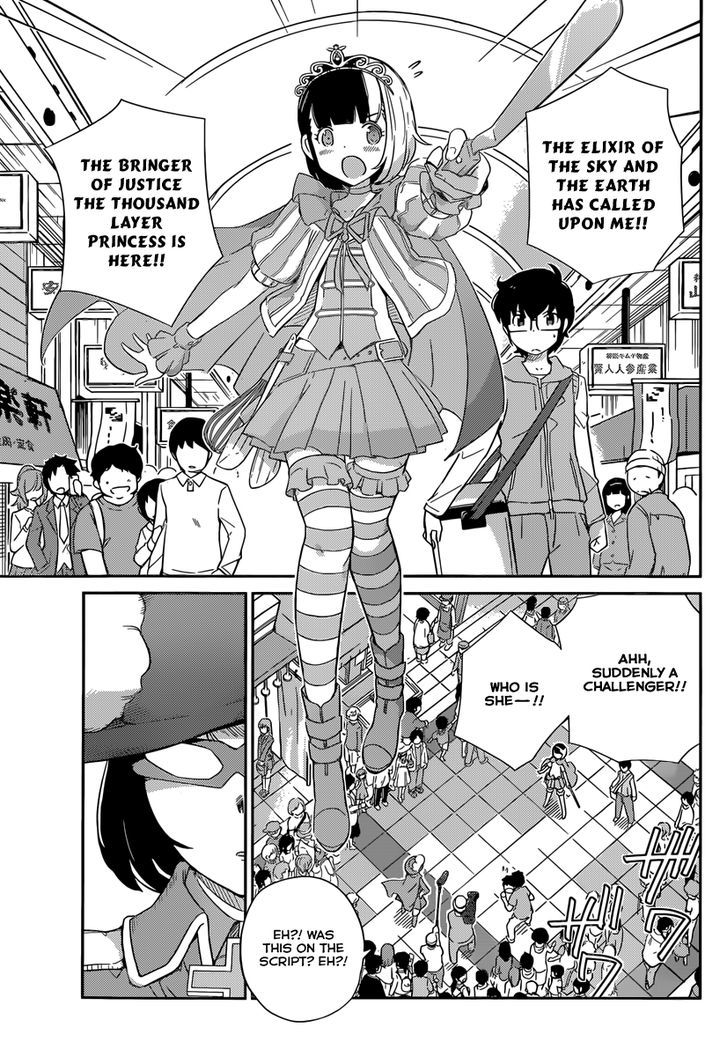 Nanoha Yougashiten no Ii Shigoto Chapter 6 page 20 - Chapter 6 : The things between Brother and Sister mille feuille (2)