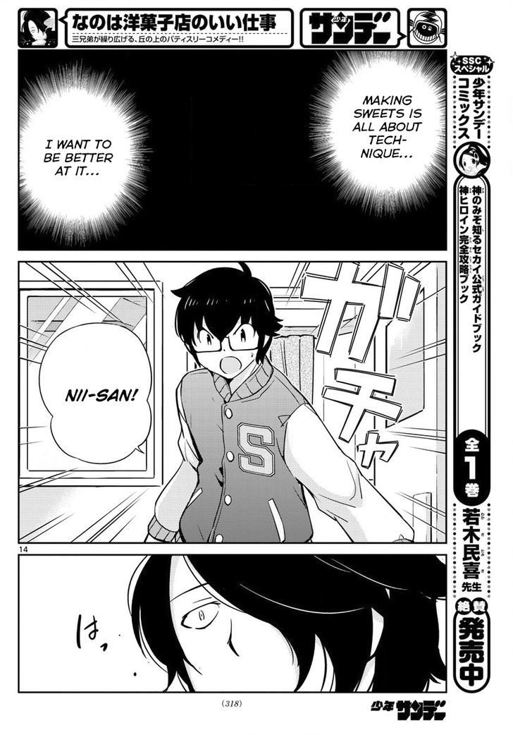 Nanoha Yougashiten no Ii Shigoto Chapter 63 page 14 - Chapter 63 : An older brother and a younger brother's opera