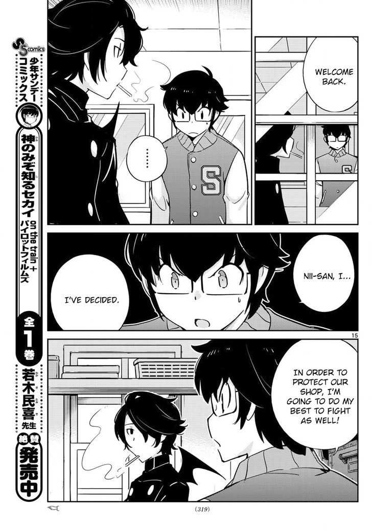 Nanoha Yougashiten no Ii Shigoto Chapter 63 page 15 - Chapter 63 : An older brother and a younger brother's opera