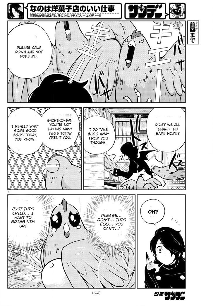 Nanoha Yougashiten no Ii Shigoto Chapter 63 page 4 - Chapter 63 : An older brother and a younger brother's opera