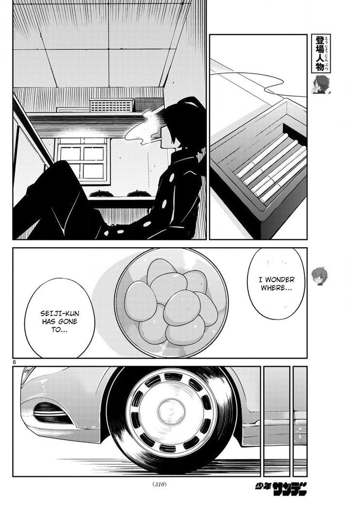 Nanoha Yougashiten no Ii Shigoto Chapter 63 page 6 - Chapter 63 : An older brother and a younger brother's opera