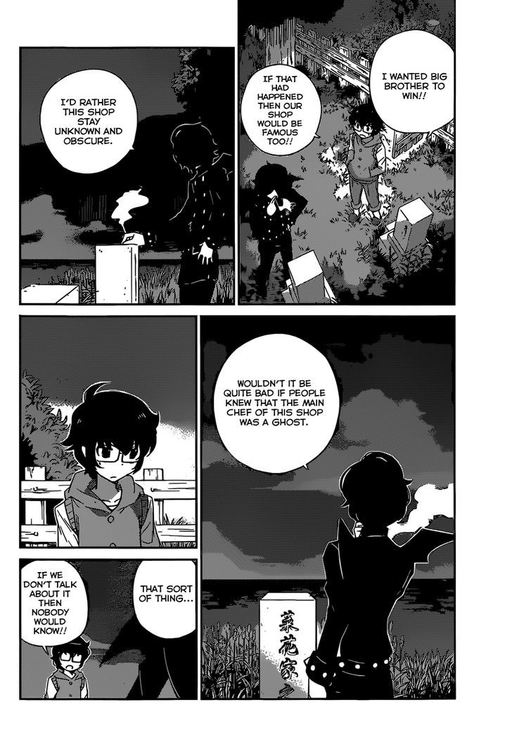 Nanoha Yougashiten no Ii Shigoto Chapter 7 page 19 - Chapter 7 : The things between Brother and Sister mille feuille (3)