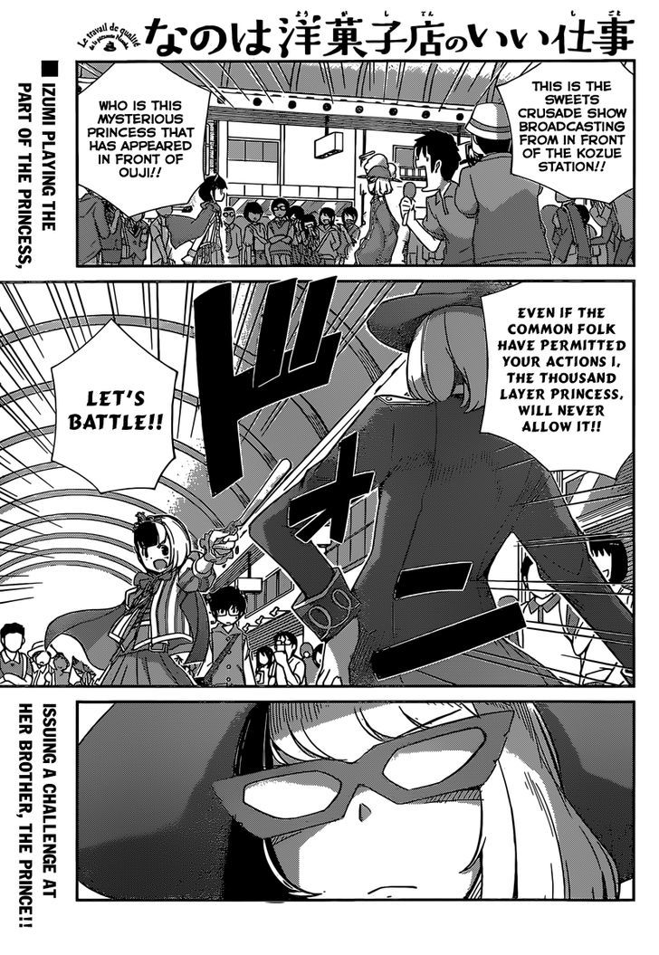 Nanoha Yougashiten no Ii Shigoto Chapter 7 page 2 - Chapter 7 : The things between Brother and Sister mille feuille (3)