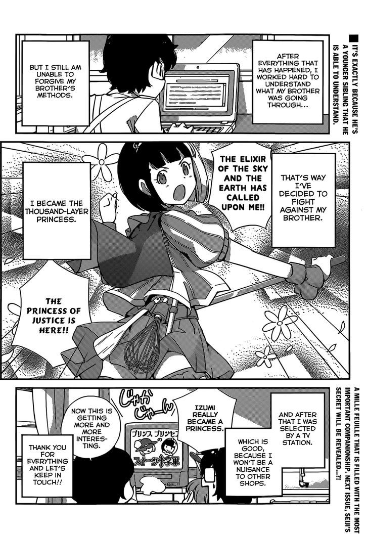 Nanoha Yougashiten no Ii Shigoto Chapter 7 page 21 - Chapter 7 : The things between Brother and Sister mille feuille (3)