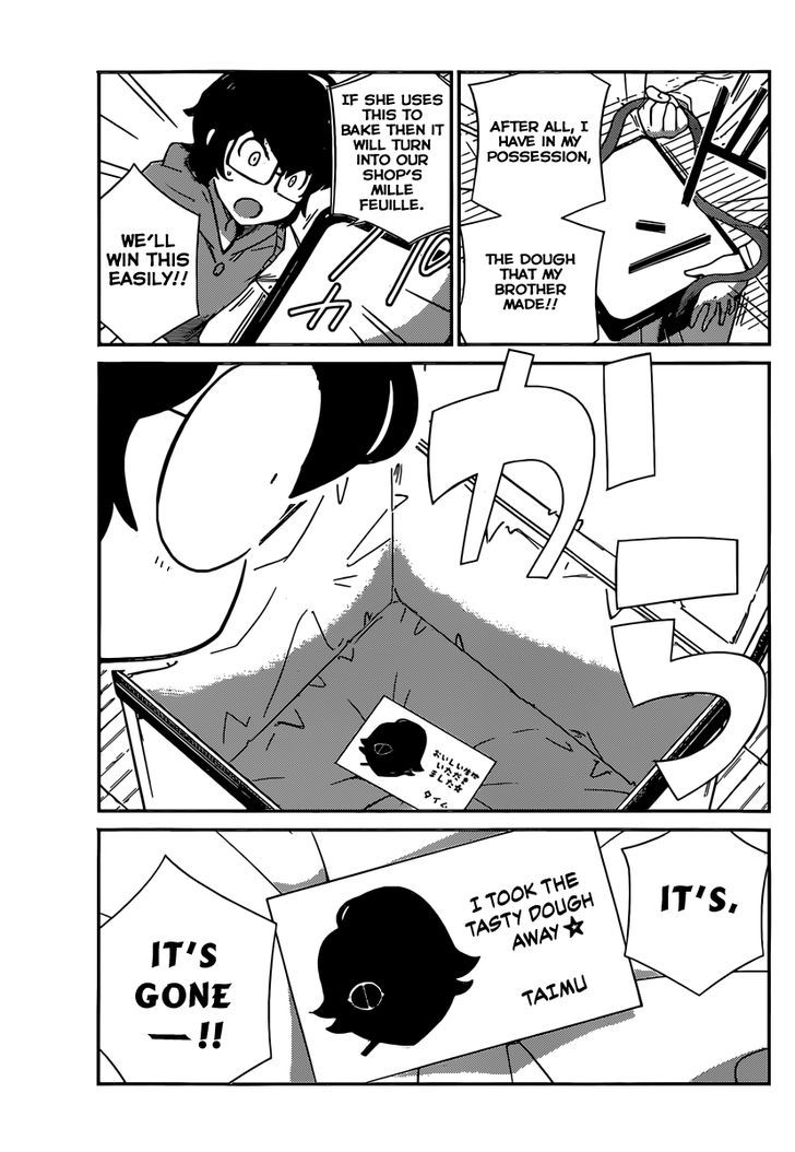 Nanoha Yougashiten no Ii Shigoto Chapter 7 page 4 - Chapter 7 : The things between Brother and Sister mille feuille (3)
