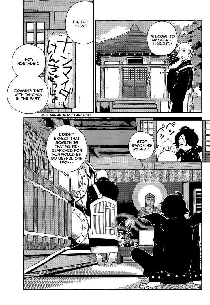 Nanoha Yougashiten no Ii Shigoto Chapter 8 page 11 - Chapter 8 : The Bavarian Cream and Plasma Buddhist Priest
