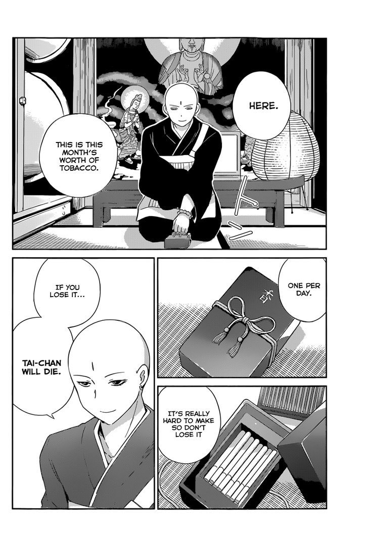 Nanoha Yougashiten no Ii Shigoto Chapter 8 page 12 - Chapter 8 : The Bavarian Cream and Plasma Buddhist Priest
