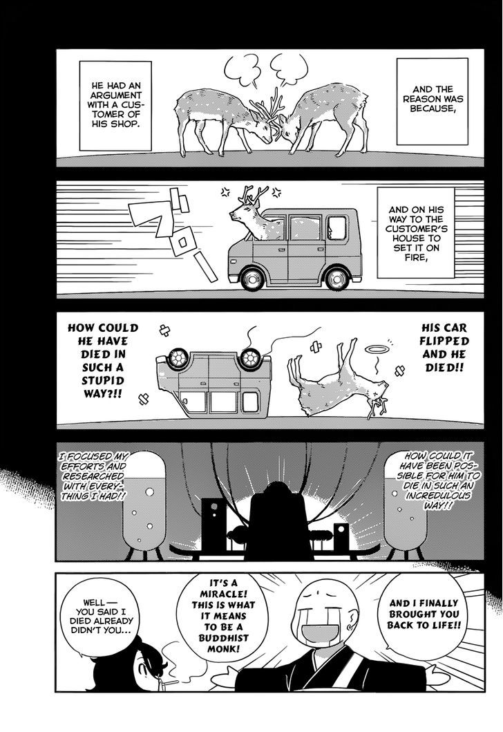 Nanoha Yougashiten no Ii Shigoto Chapter 8 page 15 - Chapter 8 : The Bavarian Cream and Plasma Buddhist Priest