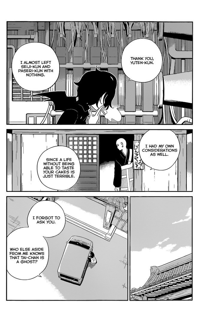 Nanoha Yougashiten no Ii Shigoto Chapter 8 page 16 - Chapter 8 : The Bavarian Cream and Plasma Buddhist Priest