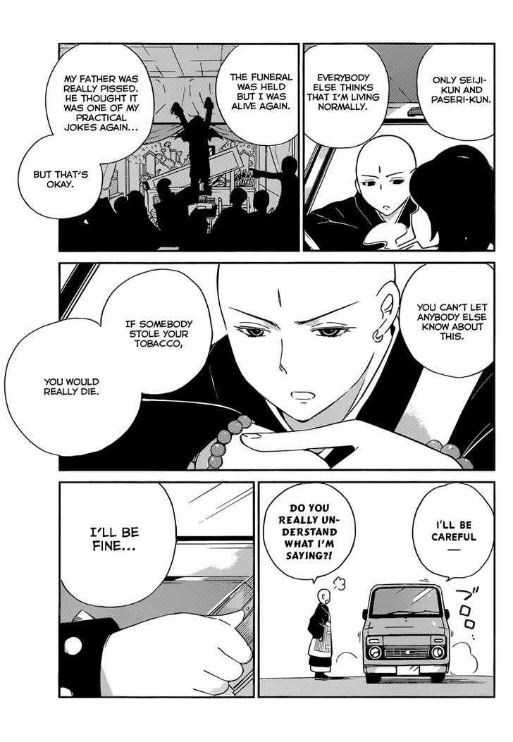Nanoha Yougashiten no Ii Shigoto Chapter 8 page 17 - Chapter 8 : The Bavarian Cream and Plasma Buddhist Priest